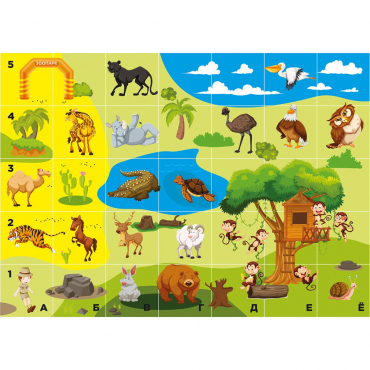 Тематическое поле-маршрутизатор «Зоопарк» для мини-робота Bee-Bot - «globural.ru» - Воркута