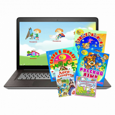 Малый логопедический комплект (с ноутбуком) - «globural.ru» - Воркута
