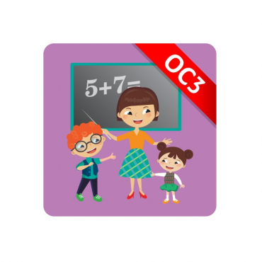 ОС3. Матемашка. Задания 0-4 - «globural.ru» - Воркута