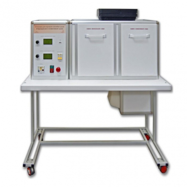 Установка для изучения различных способов сушки (инфракрасная сушка, конвективная сушка)  - «globural.ru» - Воркута