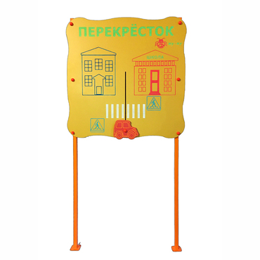 Обучающий бизи-стенд стационарный  "Безопасность на перекрестке"  - «globural.ru» - Воркута