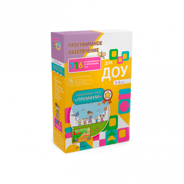  Программное обеспечение для  ДОУ "Премиум" - «globural.ru» - Воркута