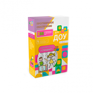 Программное обеспечение для  ДОУ "Стандарт" - «globural.ru» - Воркута