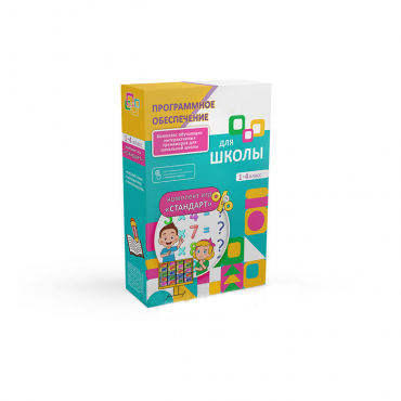 Программное обеспечения для школ "Стандарт" - «globural.ru» - Воркута