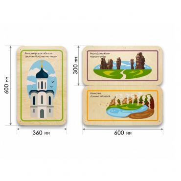 Набор стеновых панелей «Памятные места России - Владимир, Республика Коми, Камчатка» - «globural.ru» - Воркута