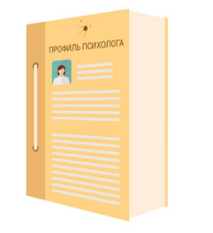 Программное обеспечение "Профиль психолога" - «globural.ru» - Воркута