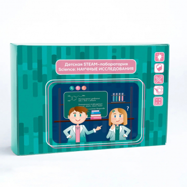 Детская STEAM лаборатория SCIENCE: Научные исследования - «globural.ru» - Воркута