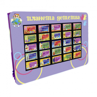 Интерактивная развивающая настенная панель «Сенсорик» 55″ - «globural.ru» - Воркута