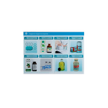 Стенд-планшет светодинамический «Изучение сердечно-сосудистых веществ» - «globural.ru» - Воркута