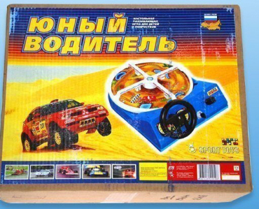 Настольная игра "Юный водитель" - «globural.ru» - Воркута