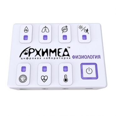 Цифровая лаборатория Архимед по физиологии (ученическая)  - «globural.ru» - Воркута