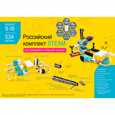 Образовательный робототехнический комплект STEAM - «globural.ru» - Воркута