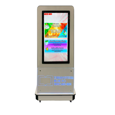 Сенсорный информационный киоск «Titan Stela» - «globural.ru» - Воркута