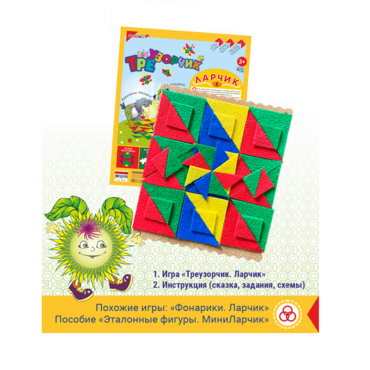 Треузорчик Ларчик (ковролин) - «globural.ru» - Воркута