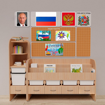 Уголок патриотического воспитания для дошкольников "Россия" Стандартный - «globural.ru» - Воркута